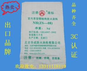 克拉瑪依室外厚型鋼結(jié)構(gòu)防火涂料